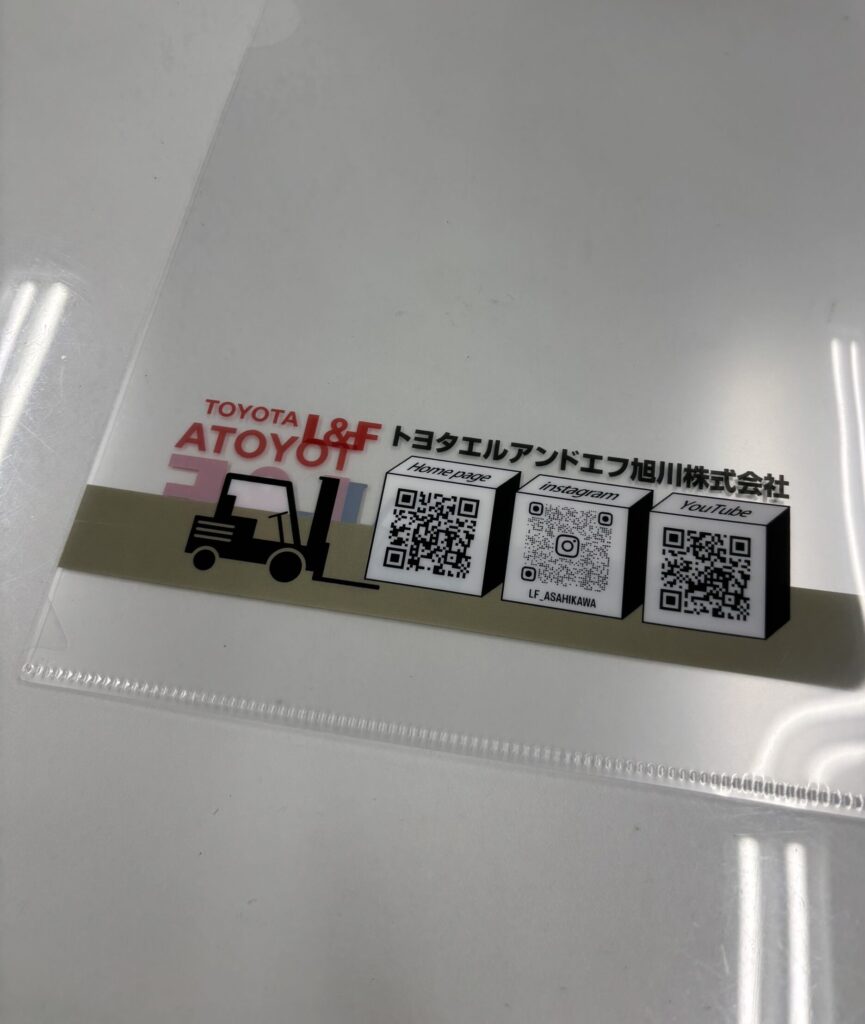 現在の画像に代替テキストがありません。ファイル名: IMG_7156-scaled-e1771402000705.jpeg